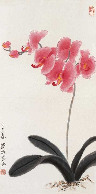 萧淑芳 2002年作 一枝独秀图 镜心